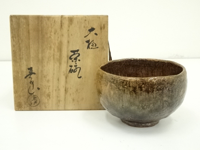 大樋焼　春日山窯造　開発文明　茶碗（共箱）